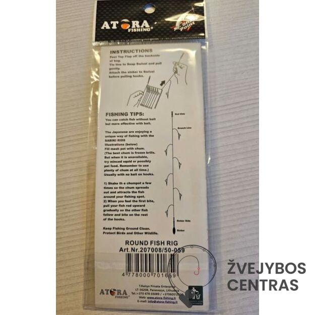 Atora sistemėlė plekšnių žvejybai su 3 kabliukais Nr. 4 (150 cm) 1