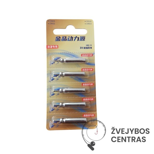 Atsarginis elementas CR425